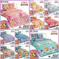 ?TeeBed? Toto โตโต้ เฉพาะผ้านวม (แบบหนา 60x97/90x97 นิ้ว  แบบบาง 60x80 /70x90 นิ้ว) หมีพูห์ Pooh PO18 PO19 PO22 PO32 PO34 PO35 PO36 PO37 PO38 PO39 PO40 #PO2566