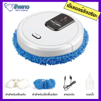 เครื่องดูดฝุ่น หุ่นยนต์ดูดฝุ่น หุ่นยนต์กวาดพื้นถูพื้น Robot Vacuum Cleaner เครื่องดูดฝุ่นถูพื้นโรบอท ดูดฝุ่นถูพื้นอัตโนมัติ