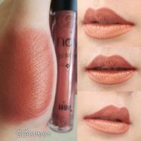 ( มีปลายทาง ) น้อยลิปแมท - สีเลื่อมทอง Noy Lip Matte ลิปน้อย ลิปสติก ลิปแมท ลิป ติดทน กันน้ำ ริมฝีปากชุ่มชื้น ไม่แห้ง ไม่ลอก ไม่ขุย