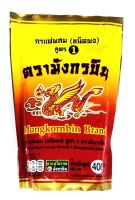 กาแฟโบราณ(ชนิดผง) สูตร1ตรามังกรบิน 400 กรัม