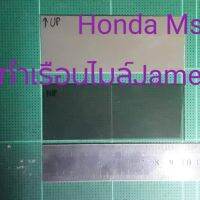 (มีประกัน1ปี)ชุดซ่อมเกจ์เดิม Honda Msx 125 (เดิม)(เดิมแท้)(100% original)Warranty (peeling off and 1 year