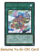 Ignister A.I.Land - Yu-Gi-Oh Secret Rare (JP)