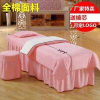 [Free ship] Bed Cover Wholesale Four-piece Massage Shipping Factory