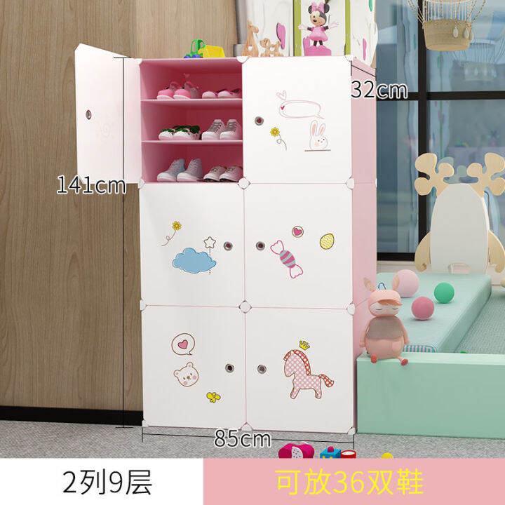 Baby Shoe Rack Children's Shoe Rack MultiLayer Cartoon Cute Simple