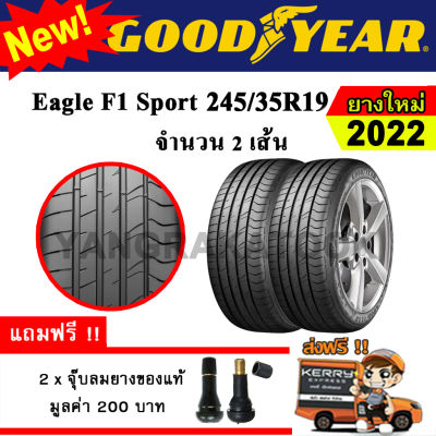 ยางรถยนต์ ขอบ19 GOODYEAR 245/35R19 รุ่น Eagle F1 Sport (2 เส้น) ยางใหม่ปี 2022