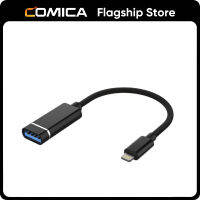 Comica USB-A กับอะแดปเตอร์เคเบิ้ลเสียงฟ้าผ่าสำหรับ iPad สมาร์ทโฟน iPhone IMAC