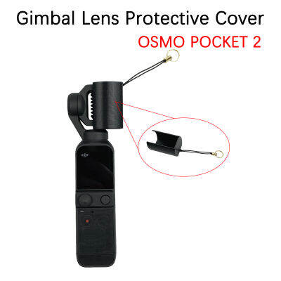 สำหรับ DJI OSMO กระเป๋า2G Imbal เลนส์ฝาครอบป้องกันกีฬากล้องหน้าจอยามหมวกการกระทำอุปกรณ์เสริมสำหรับกล้อง