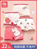 Muji official flagship brand childrens cotton underwear girls 100  cotton short boxer boxers girl