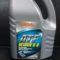 น้ำมันเกียร์อัตโนมัติและพวงมาลัยเพาเวอร์ Dexron II(5L)