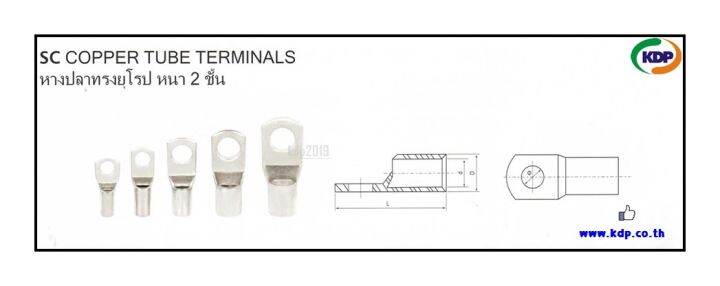 หางปลาทรงยุโรป-หนา-2-ชั้น-copper-tube-terminals-รุ่น-sc10-6-sc10-8-sc10-10-12-ชิ้น-ต่อ-1-ถุง