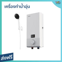 ?ขายดี? เครื่องทำน้ำอุ่น Toshiba น้ำอุ่นคงที่ตลอดเวลา ระบบป้องกันไฟฟ้ารั่ว รุ่น DSK38ES5KW - เครื่องปรับน้ำอุ่น ที่ทำน้ำอุ่น เครื่องอาบน้ำร้อน เครื่องทำน้ำอุ่น เครื่องทำน้ำร้อน เครื่องทำนำ้ร้อน เครื่องน้ำอุ่น water heater shower