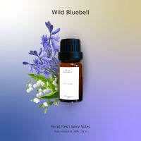 น้ำมันหอมระเหย 100% กลิ่น Wild Bluebell ขนาด 10ml 1ขวด Pure Aroma Oil 100% 1piece แบบเยาะ เปิดฝาใช้ได้เลย (ไม่มีกล่อง) (no box) ใช้กับตะเกียงอโรมา Aromatherapy Oil