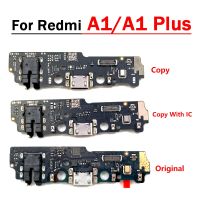 10ชิ้น /Lots USB ดั้งเดิมปลั๊กไฟตัวต่อที่ชาร์ทท่าเรือบอร์ด Mic Flex Cable เหมาะสำหรับ Xiaomi Redmi A1ชาร์จพอร์ต