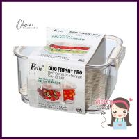 กล่องจัดเก็บในตู้เย็น KECH DUO FRESH PRO 9 นิ้วREFRIGERATOR STORAGE CONTAINER KECH DUO FRESH PRO 9IN **ของแท้100%**