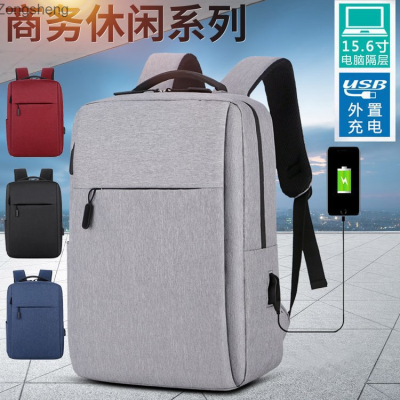 Xiaomi กระเป๋าสะพายลายเรียบ USB กระเป๋าคอมพิวเตอร์อเนกประสงค์สำหรับธุรกิจของผู้ชายกระเป๋านักเรียนสำหรับการเดินทาง Zongsheng
