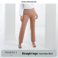 Uniformthaiwacoal Perfect Pants FLW054 กางเกงทรง Straigth legs