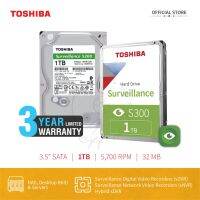 ผลิตภัณฑ์ที่ผ่านการรับรอง TOSHIBA S300 1TB การเฝ้าระวังภายใน HDD Hard Disk Drive 3.5 "5700 RPM 64MB Sata/ HDWV110UZSVA