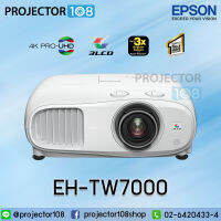 Epson EH-TW7000 4K PRO-UHD Home Projector (3,000 ANSI Lumens/4K UHD) โปรเจคเตอร์สำหรับดูหนัง เอปสัน รุ่น EH-TW7000 (Free Premium Fixed Screen or Installation Work)