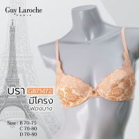 ยกทรง  แบรนด์ GUY LAROCHE บรามีโครง  ฟอง PU บาง แต่งลูกไม้  GB7M72  GV1B92  แต่งโลโก้ GL สีทอง