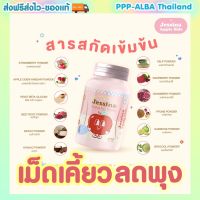 ??เม็ดเคี้ยวลดพุง ขับไขมัน ✅แขน ขา เรียว สูตร! เน็ตไอดอลเกาหลี … ตัวนี้แค่เคี้ยว เห็นผลไวกว่า ร่างกา