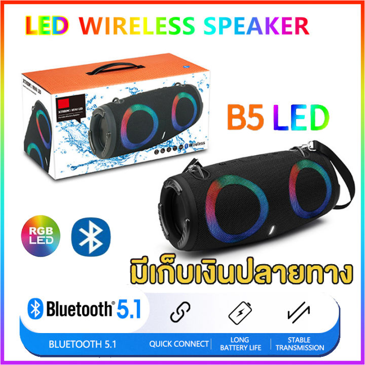 ลำโพงบลูทูธตัวใหญ่-รุ่นb5s-ไฟrgb-เสียงดี-ฟังเพลง-ต่อเนื่อง-4ชั่วโมง-สามารถพกพาได้สะดวก-ใช้งานง่าย-outdoor-speaker-รับประกัน3เดือน