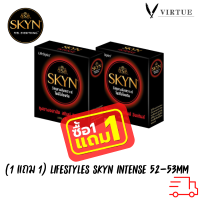 (1 เเถม 1) LifeStyles Skyn Intense ถุงยางอนามัย ผิวมีปุ่ม ผลิตจากยางสังเคราะ ขนาด 53 มม.บรรจุ 1 กล่อง (3 ชิ้น) โปรโมชั่น 1กล่อง เเถม 1 กล่อง