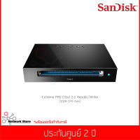 การ์ดรีดเดอร์ SanDisk Extreme PRO Cfast 2.0 Reader/Writer (SDDR-299-G46)