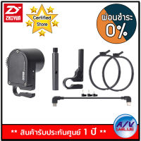 Zhiyun TransMount Servo Zoom/Focus Controller (MAX) - ผ่อนชำระ 0% By AV Value