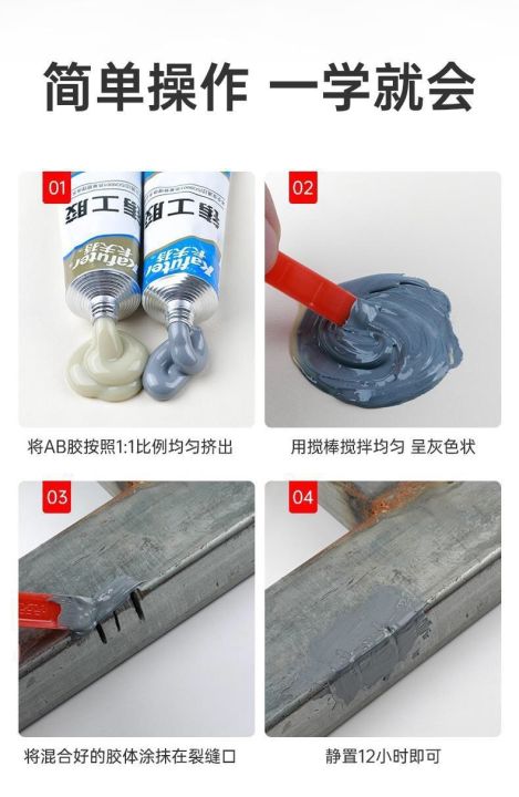 กาวอีพ็อกซี่-epoxy-กาวติดเหล็ก-อีพ็อกซี่แรงยึดสูงพิเศษ-epoxy-กาวอีพ็อกซี่-กาวติดเหล็กรถ-กาวติดอลู-มีเนียม-kafuter-epoxy-a-b-กาวอีพ็อกซี่