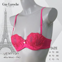 ยกทรง แบรนด์ GUY LAROCHE บราเกาะอก 1/2 ถอดสายบ่าได้ เสริมโครงอ่อน ลูกไม้ Embroidery Lace สวยหรูมาก  GB7Q73 GV1A99   ฟอง Mold+ pad ถอดออกได้