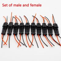 ❁☋ 2set 2 Pin Way Sealed Waterproof Electrical Wire Male female Connector Plug Set auto connectors with cable