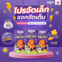 ผลิตภัณฑ์เสริมอาหาร Antivar immu set 2