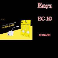 ENYX Audio converter EC-10 adapter for L Cable