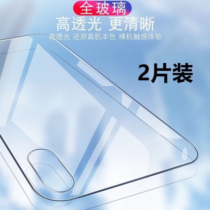 zf-iphone7plus-กรอบหลังมือถือ8นิรภัย12สติ๊กเกอร์ปกป้อง-iphonexsmax-xr-ด้านหน้าและด้านหลัง14ฟิล์มแก้ว13