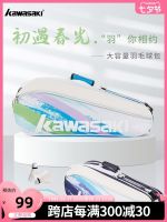 Kawasaki Kawasaki 23 years badminton bag backpack men and women tennis racket bag badminton equipment