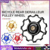 [Outdoor Goods] LEBYCLE 11T 13T 15T MTB จักรยานลูกรอกตัวเปลี่ยนเกียร์หลังแบริ่งล้อจ็อกกี้