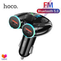 Hoco HK34 MP3 อุปกรณ์รับสัญญาณบลูทูธในรถยนต์ รองรับ Flash Drive USB / TF Card /  Car Charger Bluetooth FM Transmitter