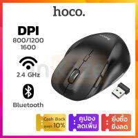 Hoco เม้าส์ไร้สาย 2in1 Wiresless Bluetooth 800 1200 1600 DPI for iPad / โน้ตบุ๊ค Mac / Tablet