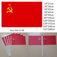 KAFNIK Flag 90x150cm  Red CCCP Union of Soviet Socialist Republics USS RIndoor Outdoor Home Decor Flag  B Style Pipe Fittings Accessories