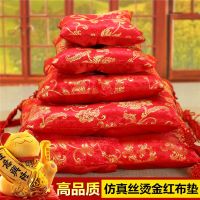 Universal Lucky Cat Ornament Red Cloth Cushion Accessories Lucky Cushion Creative Living Room Decoration Matching Bottom Cushion Can Be Customized