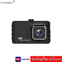 IT car camera กล้องติดรถยนต์ กล้องหน้า รุ่น T-418