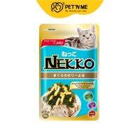 Nekko เน็กโกะ รสปลาทูน่าหน้าสาหร่ายและไข่ตุ๋นในเยลลี่ สำหรับแมว 70 g