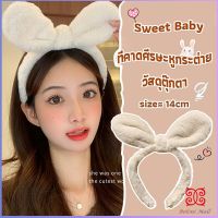 Boloni ที่คาดผมหูกระต่ายน่ารัก สไตล์เกาหลี  สําหรับเด็กผู้หญิง Head Bands