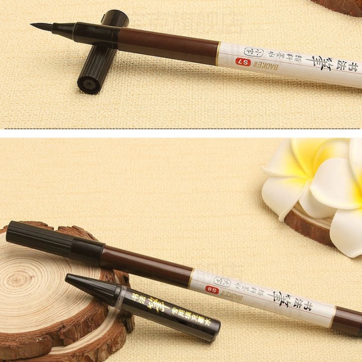 dfh-baoke-3pcs-lot-chinese-calligraphy-soft-circulating-ink-caligrafia-paint-for-classical-landscape