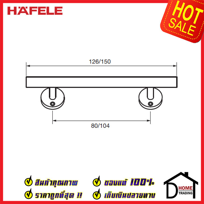 ถูกที่สุด-hafele-มือจับประตูสแตนเลส-แบบตรงยาว126-มม-สีทองแดงรมดำ-481-11-007-มือจับประตู-มือจับหน้าต่าง-ด้ามจับประตูด้ามจับสแตนเลส-ของแท้100