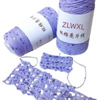 Блэк Пряжа 50G 400M 3Mm Sequin Cotton Yarn DIY Knitted Decoration Hand Crochet KNITTING YARN