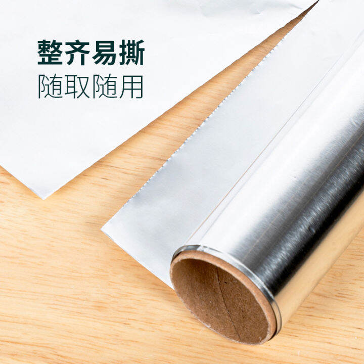 Food Wrapping Butcher Paper Roll Metal Mat Aluminium Foil Heat