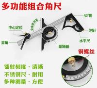 Square 90 Angle not thickening multi-purpose 1 steel precision woodworking right-angle ruler activity combination degree of rust