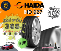 HAIDA รุ่น HD927 ยางรถยนต์, รถเก๋ง ขนาด 215/45 R17  235/40 R18 (ราคาต่อ 1 เส้น) ยางใหม่ปี 2023?พิเศษ!! แถมจุ๊บฟรีตามจำนวนยาง