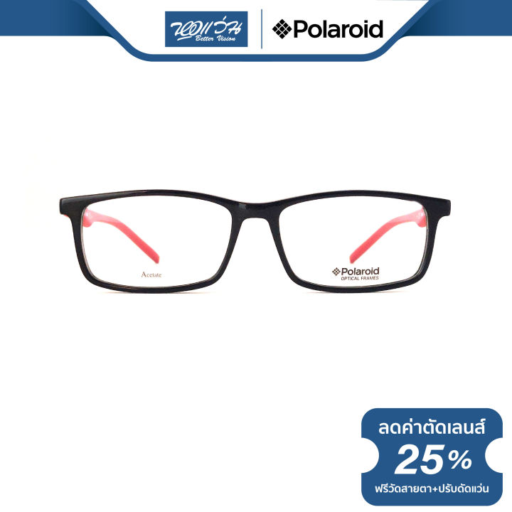กรอบแว่นตา-polaroid-โพลารอยด์-รุ่น-p4d306-bv